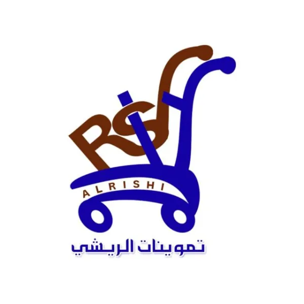 تموينات الريشي
