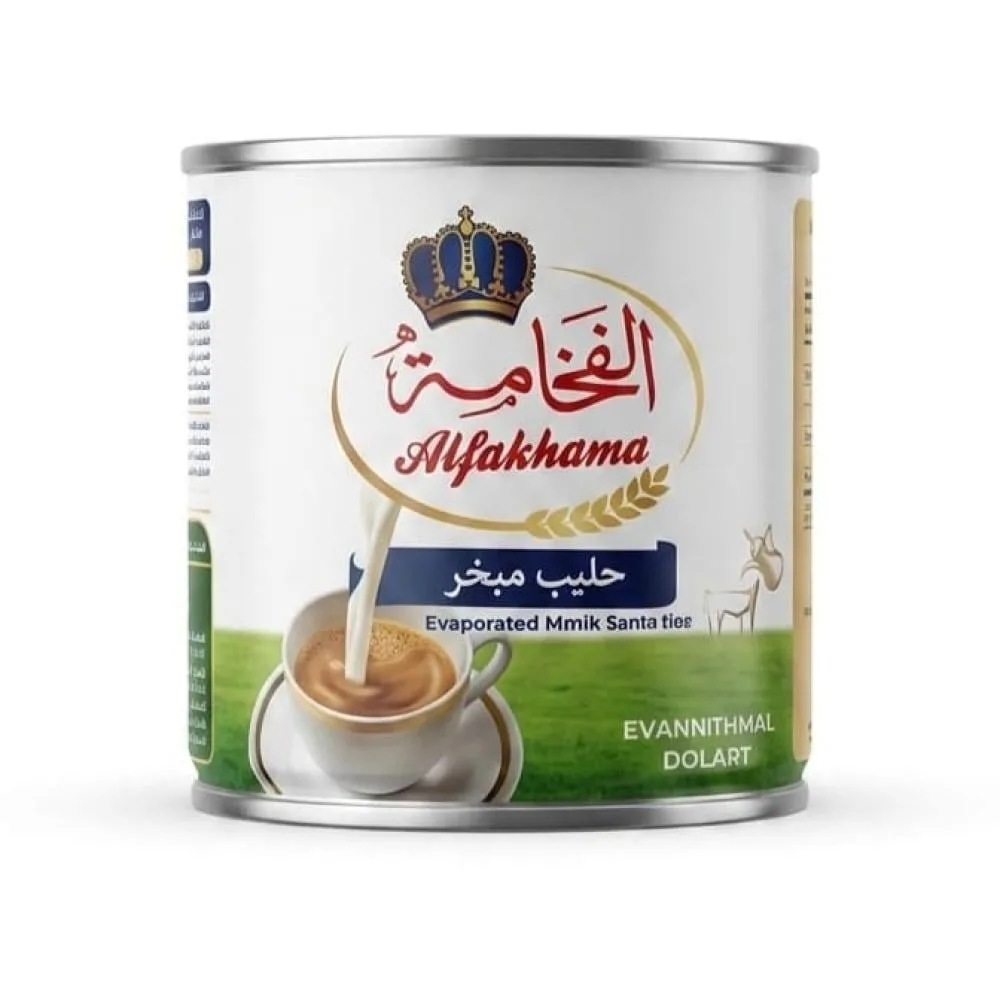 حليب الفخامة